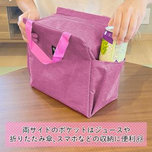 ランチバッグ 保冷バッグ お弁当 保冷 保温 ...の詳細画像5