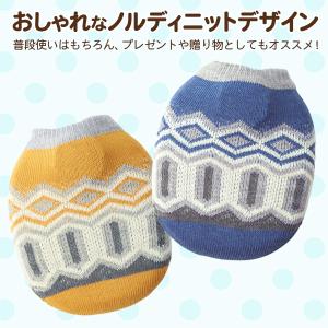 湯たんぽ お湯 入れる 選べるニット柄 カバー...の詳細画像2