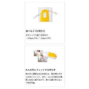 鼻水吸引器 鼻吸い器 シリコン製 ベビー 赤ち...の詳細画像1