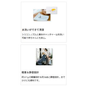 鼻水吸引器 鼻吸い器 シリコン製 ベビー 赤ち...の詳細画像2