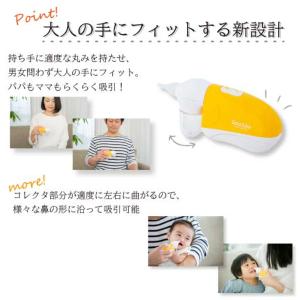 鼻水吸引器 鼻吸い器 シリコン製 ベビー 赤ち...の詳細画像4