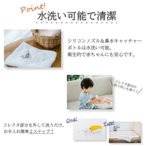 鼻水吸引器 鼻吸い器 シリコン製 ベビー 赤ち...の詳細画像5
