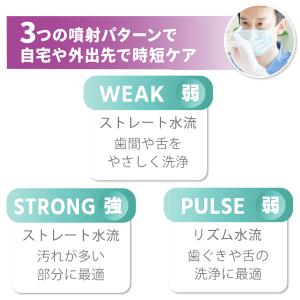 マウスウォッシャー 水圧 ジェットケア 口腔洗...の詳細画像3