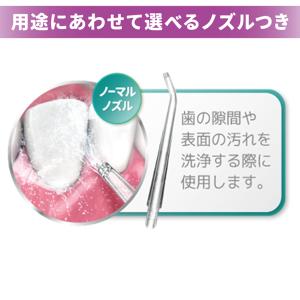 マウスウォッシャー 水圧 ジェットケア 口腔洗...の詳細画像4