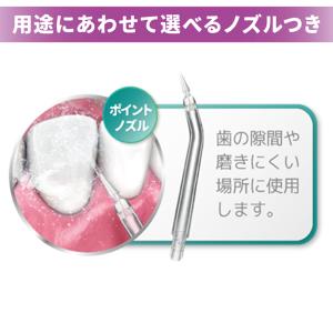マウスウォッシャー 水圧 ジェットケア 口腔洗...の詳細画像5