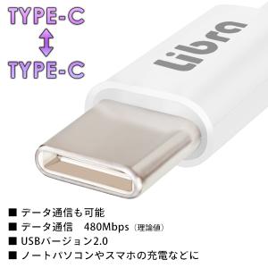 Type-C to Type-C ケーブル 2...の詳細画像2
