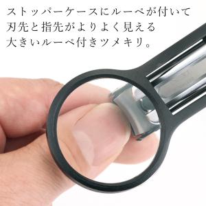 爪切り 貝印 関孫六 ルーペ付 よく見える 切...の詳細画像1