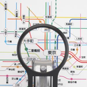 爪切り 貝印 関孫六 ルーペ付 よく見える 切...の詳細画像2
