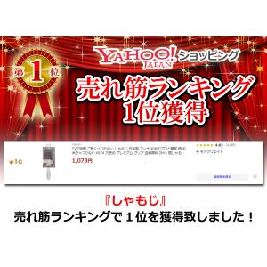 【1位獲得】 TVで話題 ご飯くっつかない し...の詳細画像1