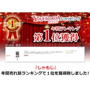 【1位獲得】 TVで話題 ご飯くっつかない し...の詳細画像1