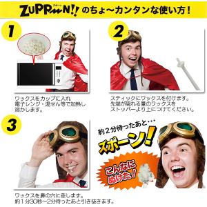 鼻毛 ワックス 2回分 キット 鼻毛処理 ステ...の詳細画像3