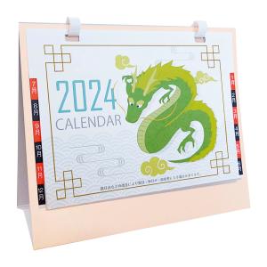 2024年 新年度 カレンダー 卓上カレンダー...の詳細画像3