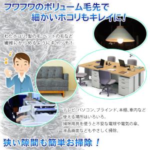 モップ 伸縮 最長85cm ハンディモップ 伸...の詳細画像4