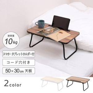 テーブル 折りたたみ 一人用 デスク 幅50c...の詳細画像2