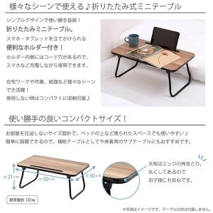 テーブル 折りたたみ 一人用 デスク 幅50c...の詳細画像3