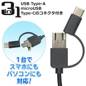 マイクロスコープ 直径5mm カメラ ファイバ...の詳細画像5