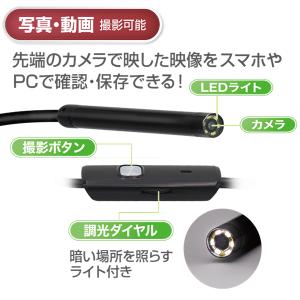 マイクロスコープ カメラ 内視鏡型 スマホ 撮...の詳細画像2