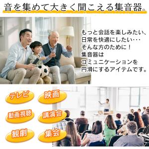 集音器 充電式 耳掛けタイプ 軽量 目立たない...の詳細画像1
