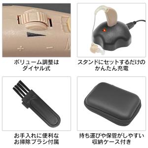 集音器 充電式 耳掛けタイプ 軽量 目立たない...の詳細画像3