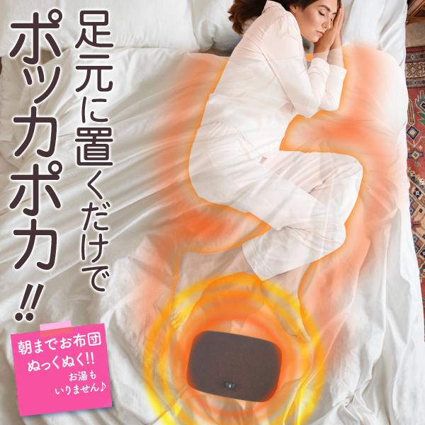 電気あんか あんか 平形 電気ゆたんぽ 電気湯たんぽ 足元暖房 温度調節 電源式 防寒 ふとん 快眠...