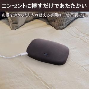 あんか 電気あんか 温度調整 省エネ 快適保温...の詳細画像4