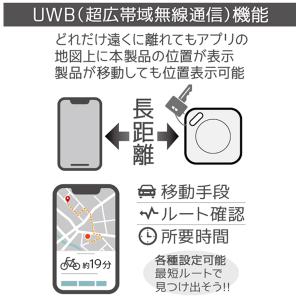 【2個で5%OFF】 スマートタグ iphon...の詳細画像3