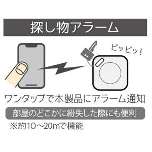 【2個で5%OFF】 スマートタグ iphon...の詳細画像5