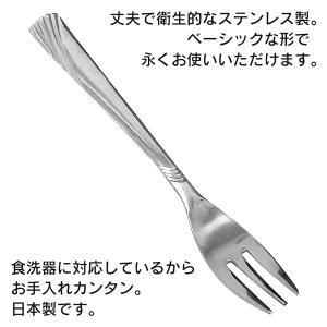 フォーク ヒメフォーク 5本セット 日本製 ス...の詳細画像2