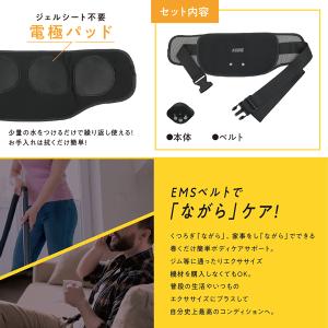 EMS 腹筋ベルト 腹筋パッド 筋トレ ジェル...の詳細画像5