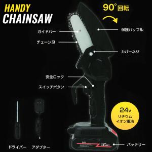 小型 チェーンソー 充電式 電動 のこぎり 充...の詳細画像1