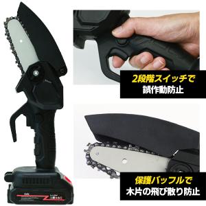 小型 チェーンソー 充電式 電動 のこぎり 充...の詳細画像2