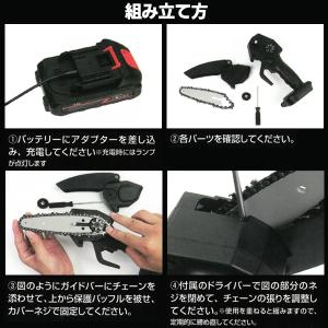 小型 チェーンソー 充電式 電動 のこぎり 充...の詳細画像3