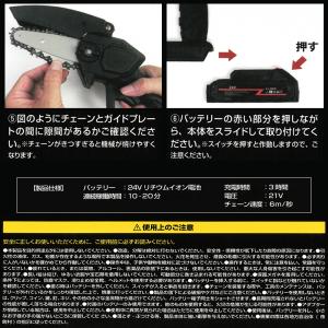 小型 チェーンソー 充電式 電動 のこぎり 充...の詳細画像4