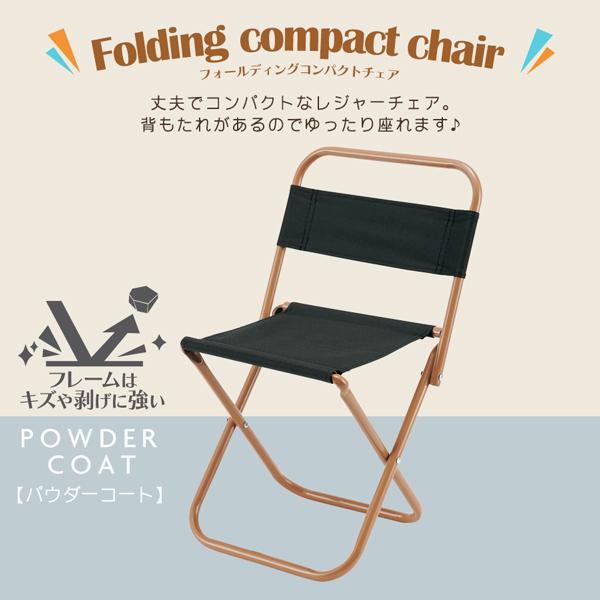 折りたたみ椅子 アウトドア 背もたれ付き コンパクト 軽量 アウトドアチェア イス 持ち運び キャン...