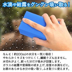 超吸水スポンジ 4個セット 絞れば吸水力復活 ...の詳細画像2