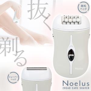 Panasonic パナソニック Panasonic 脱毛器 soie（ソイエ