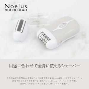 ＼クーポンあり/ 脱毛器 ムダ毛処理 電気 シ...の詳細画像2