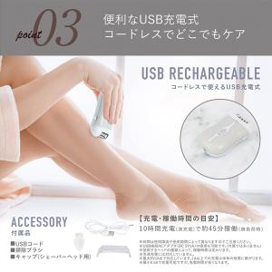 ＼クーポンあり/ 脱毛器 ムダ毛処理 電気 シ...の詳細画像5