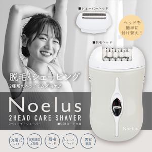 ＼クーポンあり/ 脱毛器 ムダ毛処理 電気 シ...の詳細画像1