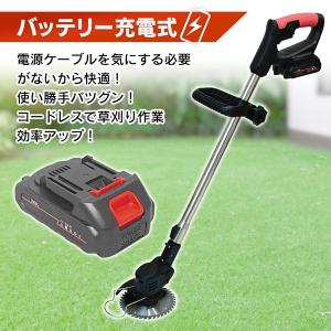草刈り機 充電式 軽量 替刃3枚付 伸縮式 コ...の詳細画像2