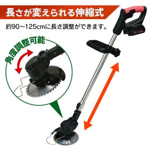 草刈り機 充電式 軽量 替刃3枚付 伸縮式 コ...の詳細画像3