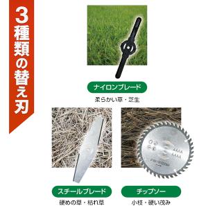 草刈り機 充電式 軽量 替刃3枚付 伸縮式 コ...の詳細画像4