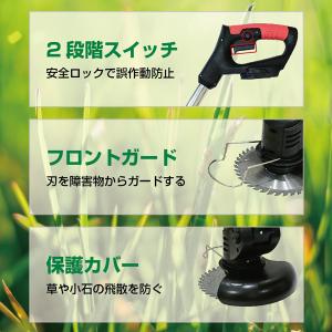 草刈り機 充電式 軽量 替刃3枚付 伸縮式 コ...の詳細画像5