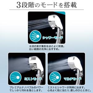 【LDKベストバイW受賞】 ナノバブル シャワ...の詳細画像3