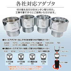 【LDKベストバイW受賞】 ナノバブル シャワ...の詳細画像5