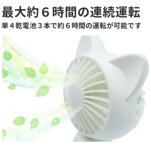 卓上 扇風機 かわいい ネコ型 首振り ミニ扇...の詳細画像4