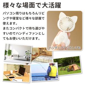 卓上 扇風機 かわいい ネコ型 首振り ミニ扇...の詳細画像5
