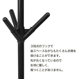 コートハンガー スリム おしゃれ コート掛け ...の詳細画像4
