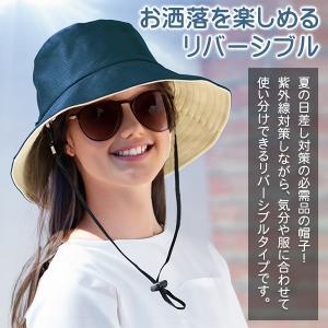 帽子 UV ハット 紫外線99%カット つば広...の詳細画像1
