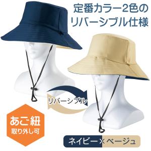 帽子 UV ハット 紫外線99%カット つば広...の詳細画像4